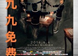 九九国产视频在线观看