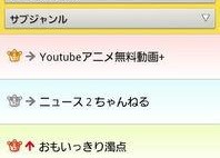 fc2国产,揭秘日本本土热门视频平台的风采与魅力