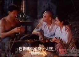 国产三级视频在线看,在线观看背后的真相与争议