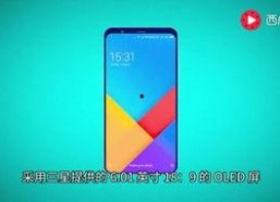 国产手机在线播放