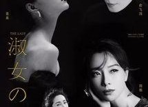 国产熟女网,探寻东方魅力，展现成熟韵味