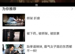 高清国产视频在线观看,畅享在线观影新体验