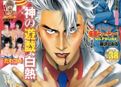 国产青春草在线,探寻青春记忆中的绿色传奇