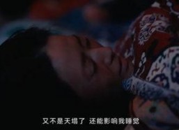 国产电视剧露点