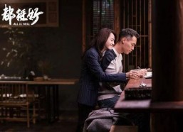 好看的电视剧国产