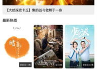 在线播放国产视频,在线播放带你领略精彩瞬间