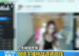 国产淫语视频,网络低俗内容的隐秘角落