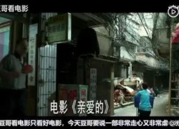 国产片在线播放,在线播放平台上的精彩呈现