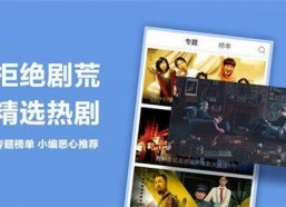 国产 精品 正在播放,精彩纷呈，正在热播中