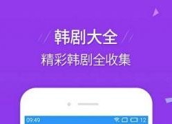 国产网红k频道在线分享系统,打造在线分享新生态